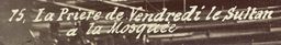 Mosquée d’Ortaköy (Mecidiye Camii) © Musée Guimet, Paris, Distr. Rmn / Image Guimet Mosquée d’Ortaköy (Mecidiye Camii) © Musée Guimet, Paris, Distr. Rmn / Image Guimet